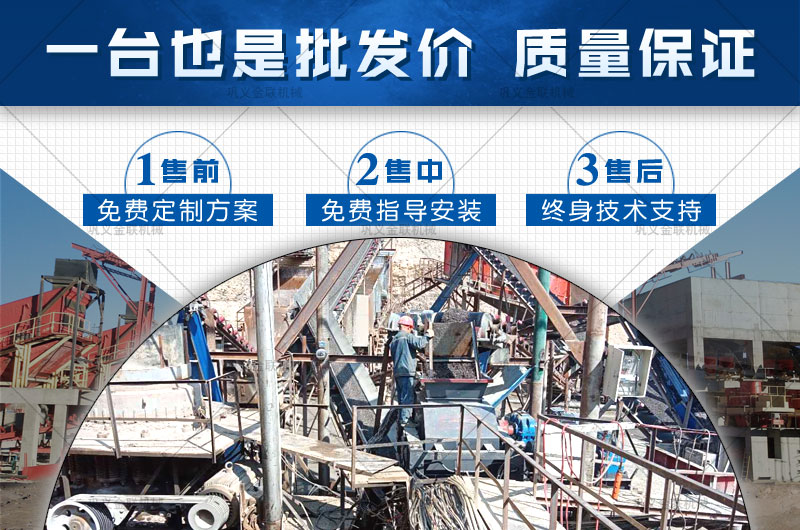 時產10噸小型石料場小黄片官方下载多少錢一台，哪個廠家質優價廉？